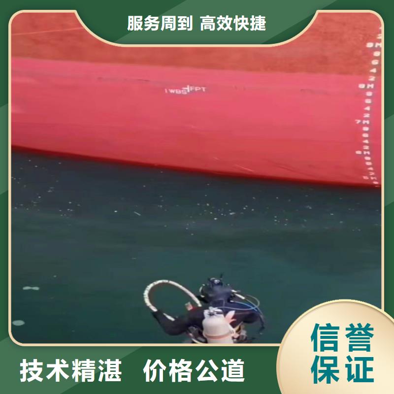 污水廠水下安裝支架質(zhì)量優(yōu)浪淘沙水工
