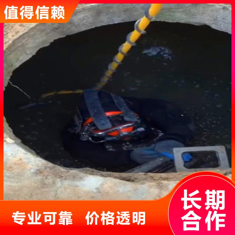 水中电焊中心浪淘沙水工