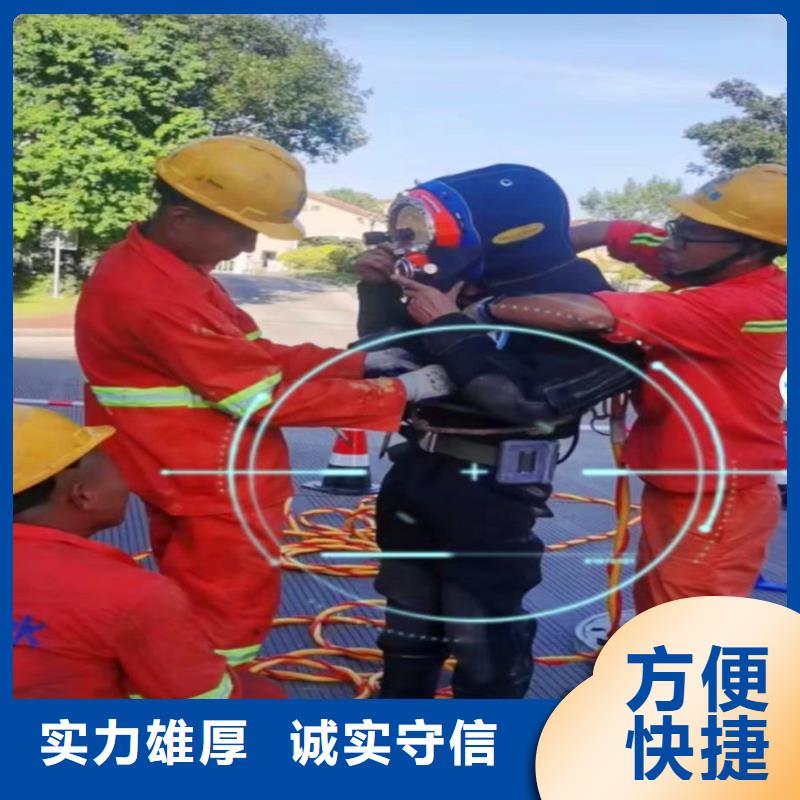 水下作業(yè)潛水員服務潛水打撈信譽良好