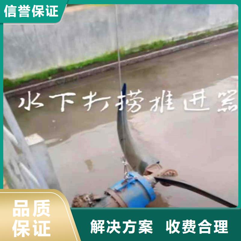 2025水下拍照錄像轉業(yè)施工隊解決問題