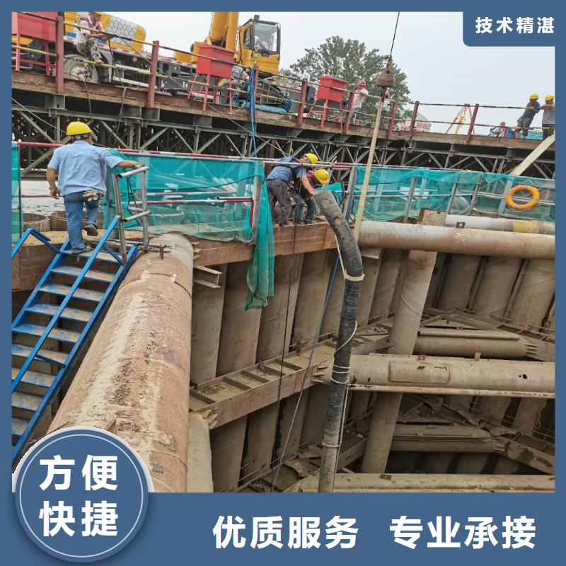 取水口水下安裝廠家浪淘沙水工
