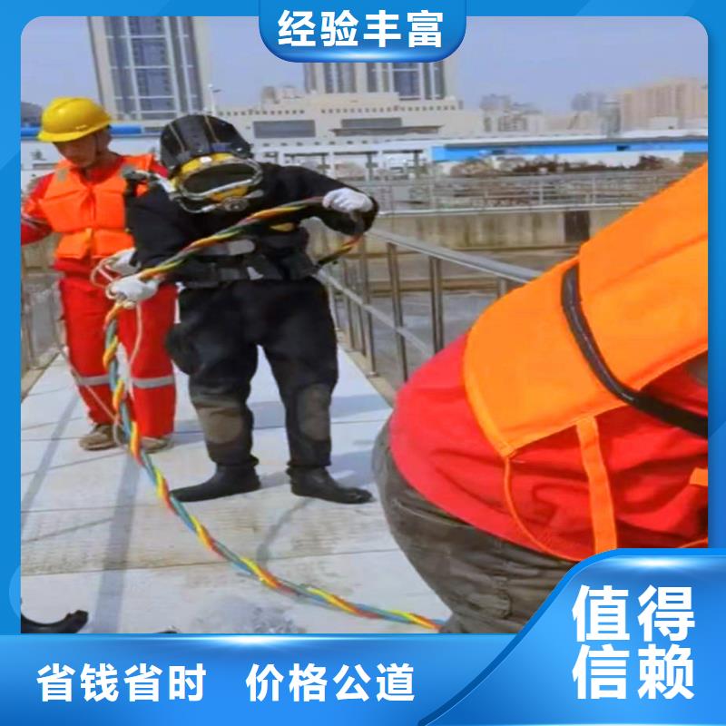 潛水員蛙人水中服務(wù)歡迎電詢浪淘沙水工