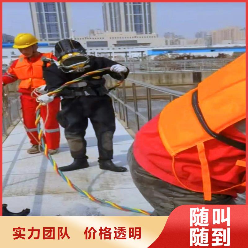 水中施工放心選擇浪淘沙水工