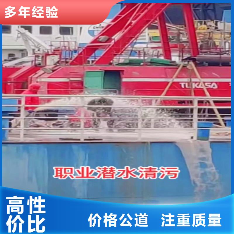 水下作业潜水员服务沉井施工好评度高