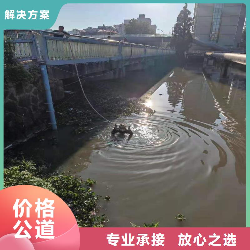 水下作業(yè)潛水員服務_氣囊封堵知名公司