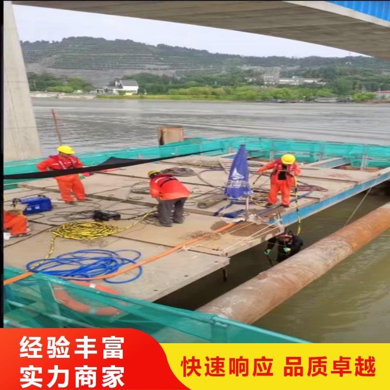 水下作业潜水员服务_本地水下堵漏收费合理