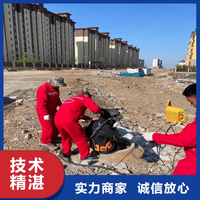 水下作業(yè)潛水員服務(wù)水下砌墻正規(guī)公司