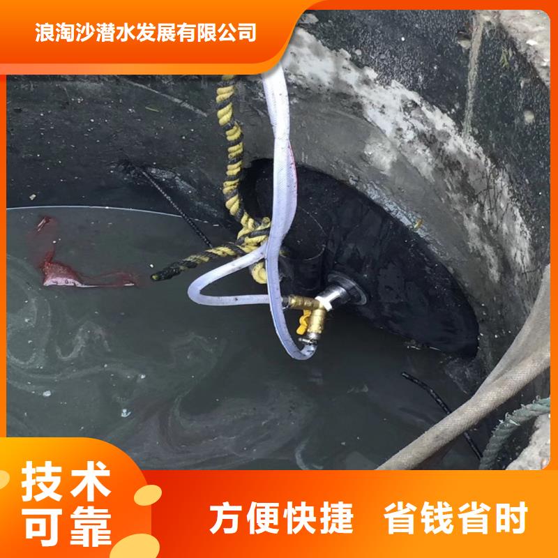 水下作業(yè)潛水員服務沉進下沉施工實力雄厚