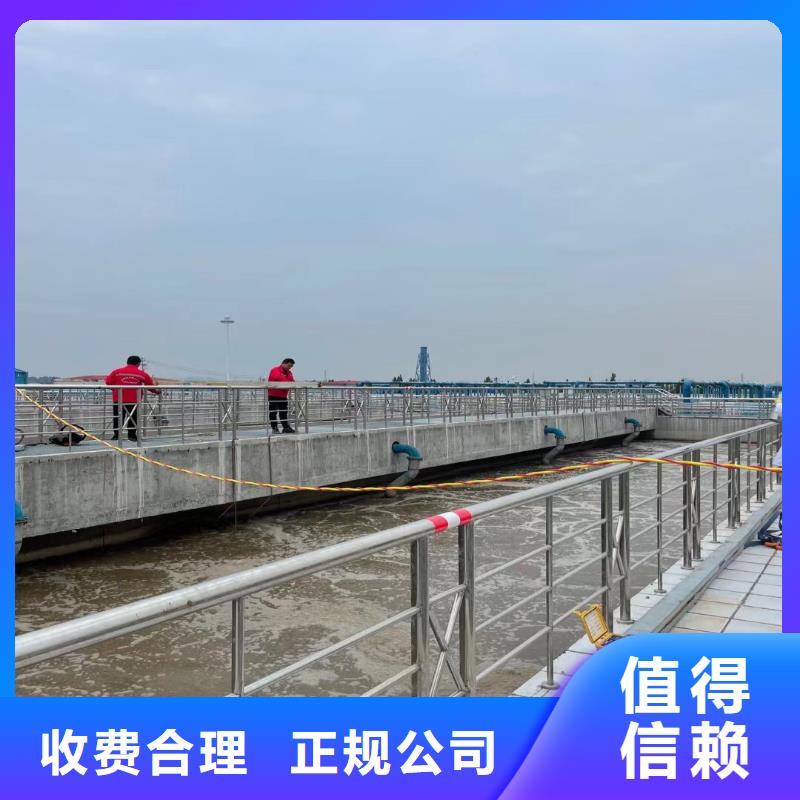 水下作业潜水员服务污水管道清淤正规公司
