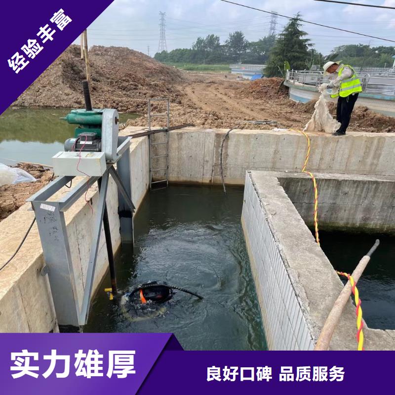 水下作業(yè)潛水員服務(wù)水下拆除開孔歡迎合作