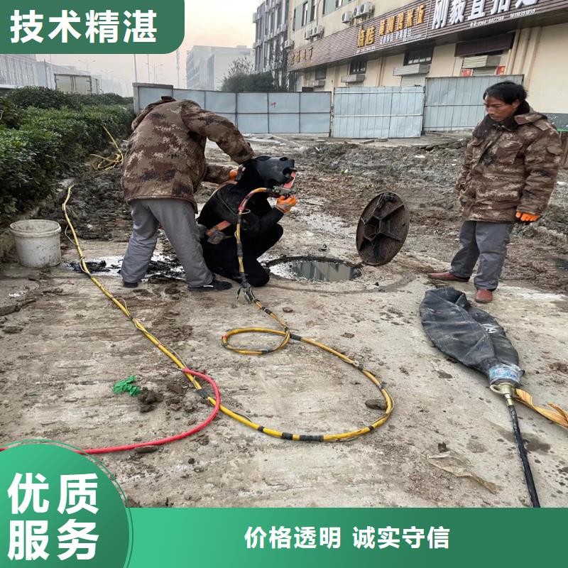 水下施工潛水服務費用收取