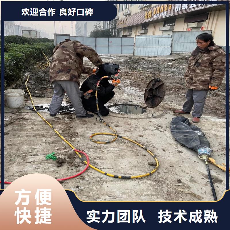 污水廠不停產(chǎn)水中維修廠家浪淘沙水工