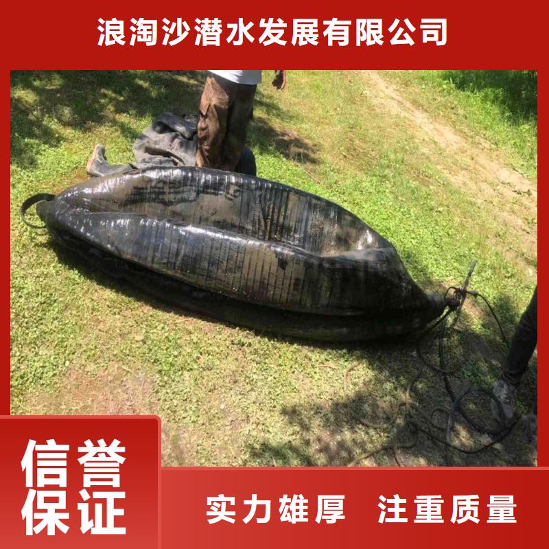 縣水下作業(yè)蛙人服務(wù)電話