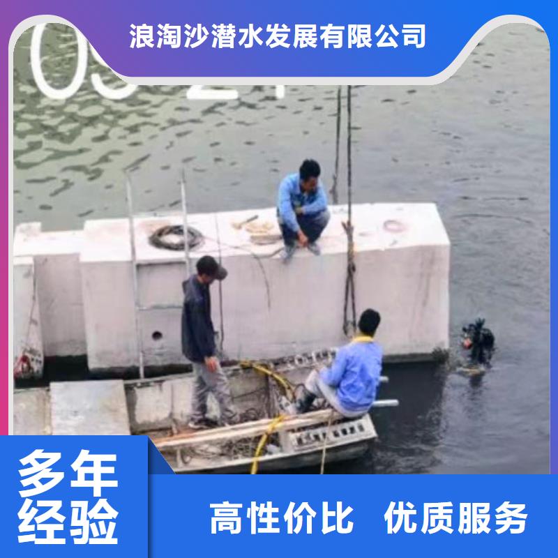 水下作業(yè)潛水員服務(wù)模袋水下施工服務(wù)周到
