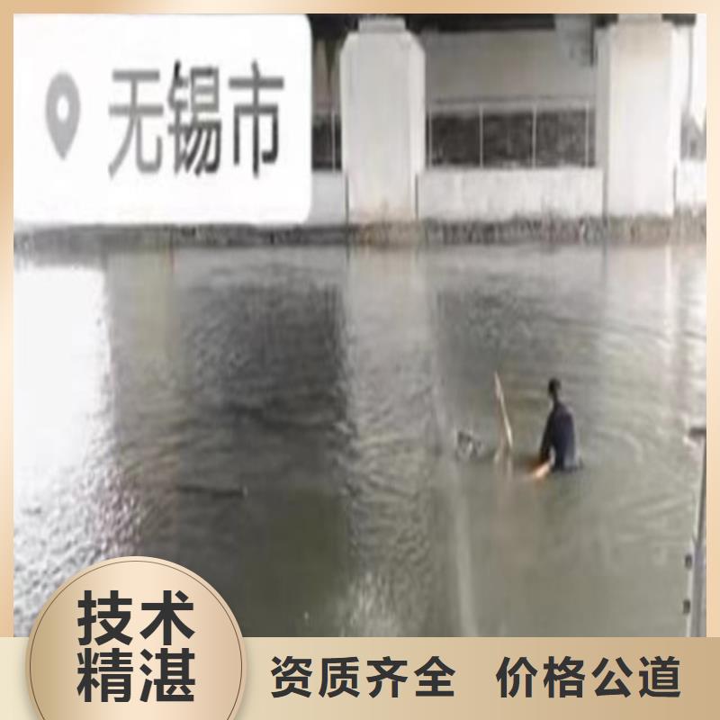 水鬼水中服務銷售浪淘沙水工