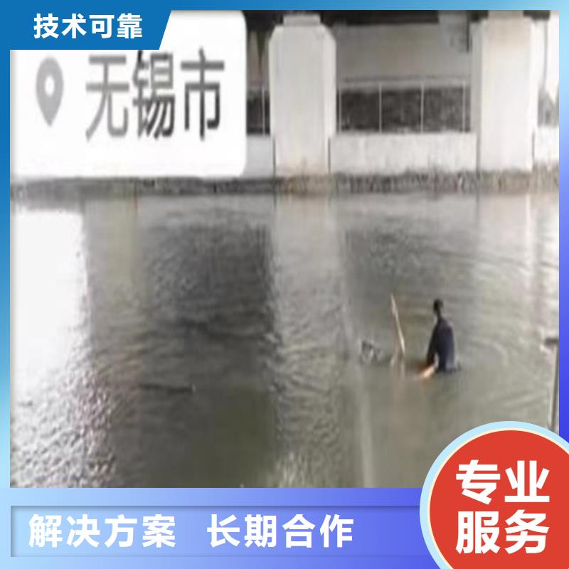 水下作业潜水员服务渗水补漏施工实力强有保证
