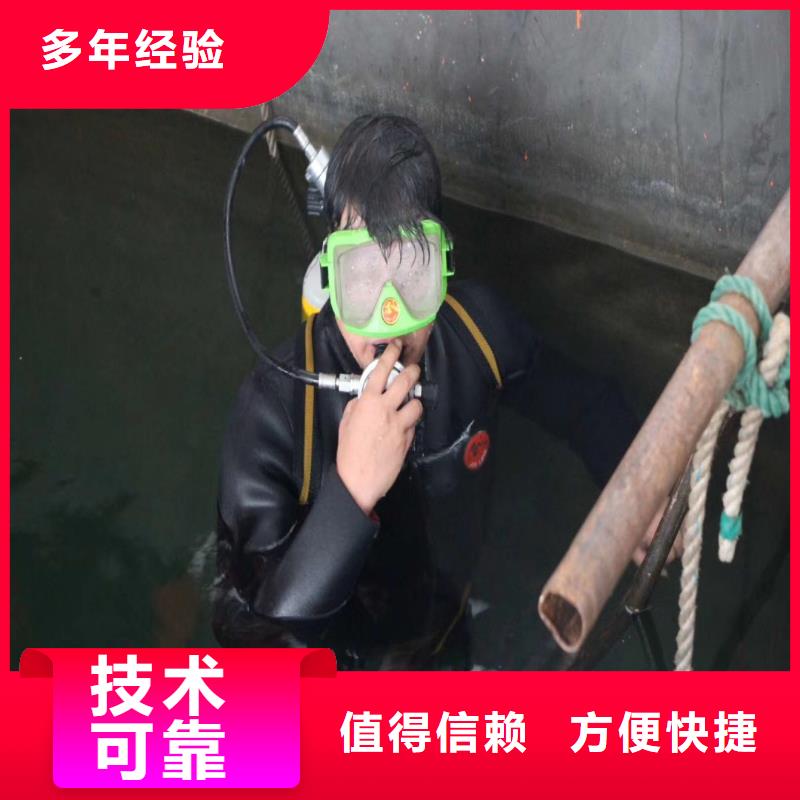 水下堵漏上門服務(wù)浪淘沙水工