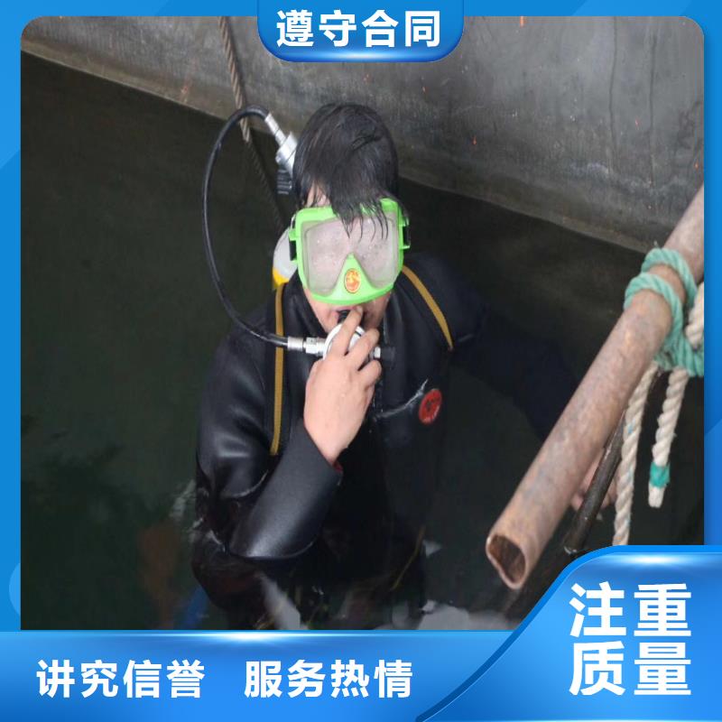 水中電焊圖片浪淘沙水工