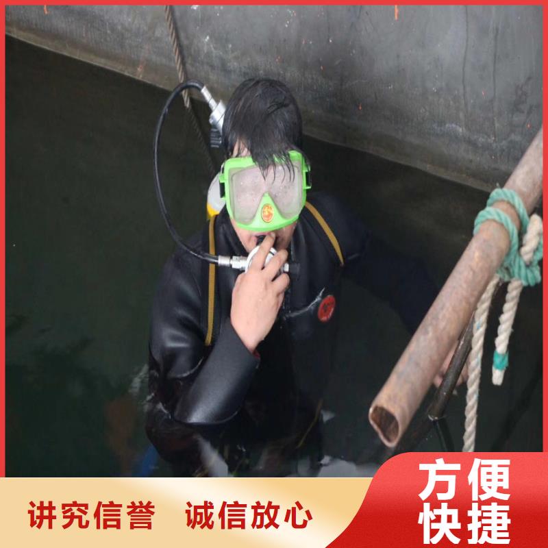 污水中維修安裝浪淘沙水工