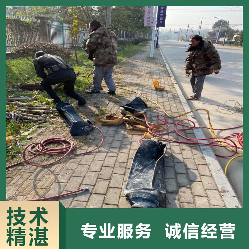 水下堵漏歡迎訂購浪淘沙水工
