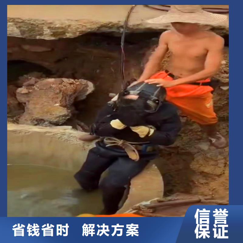 污水廠不停產(chǎn)水中維修廠家浪淘沙水工