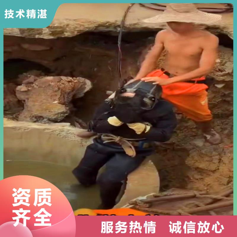 水下作業(yè)蛙人服務(wù)電話