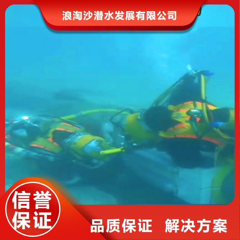 水下作業(yè)潛水員服務(wù)沉井施工品質(zhì)優(yōu)