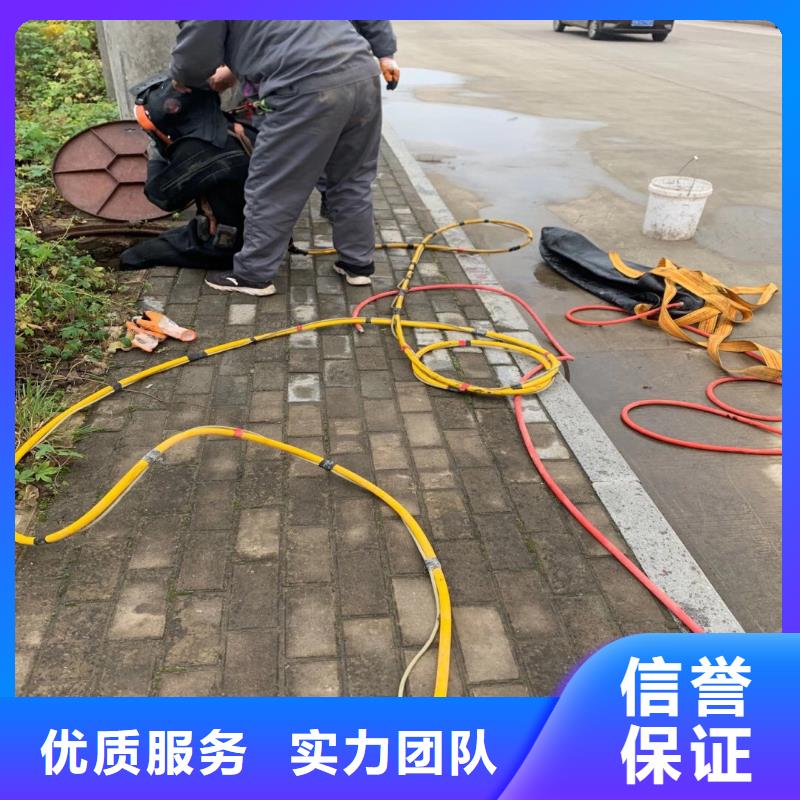 水下作业潜水员服务污水管封堵施工放心之选