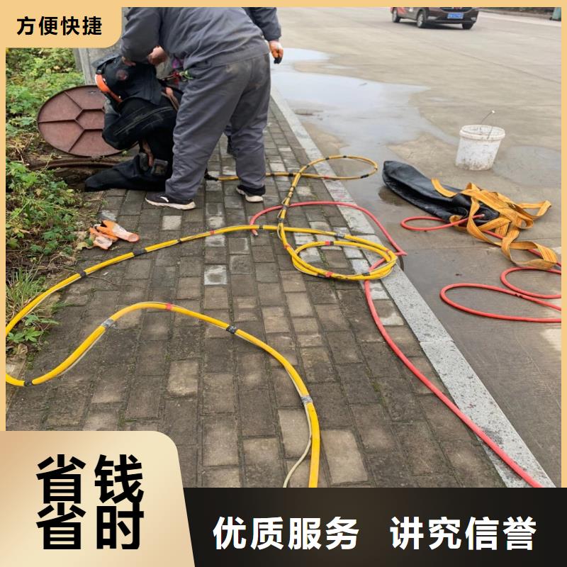水下作業(yè)潛水員服務(wù)_本地水下堵漏收費(fèi)合理