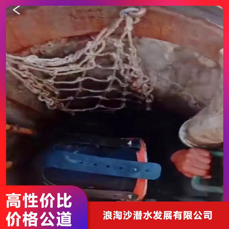 水下施工蛙人服務價格表