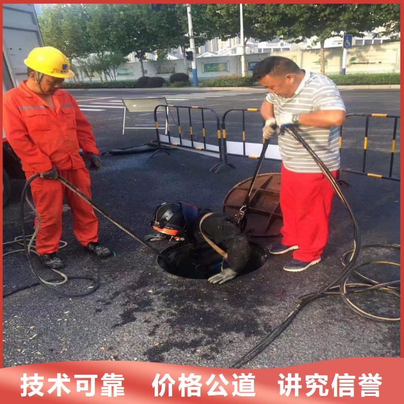 水下作業(yè)水鬼服務怎么聯系