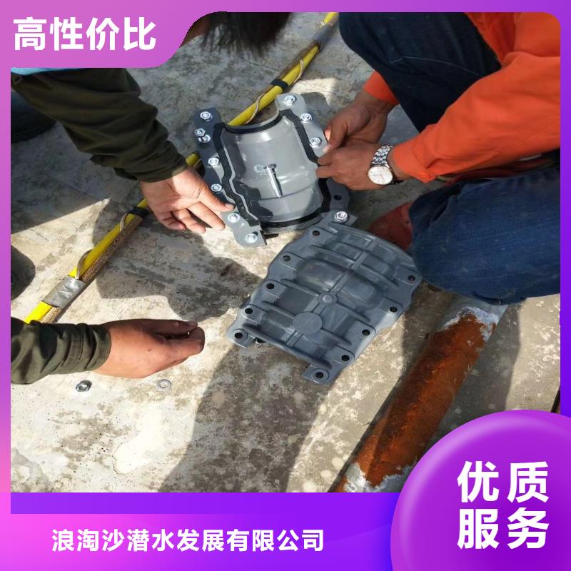 污水廠曝氣管堵漏采購(gòu)浪淘沙水工