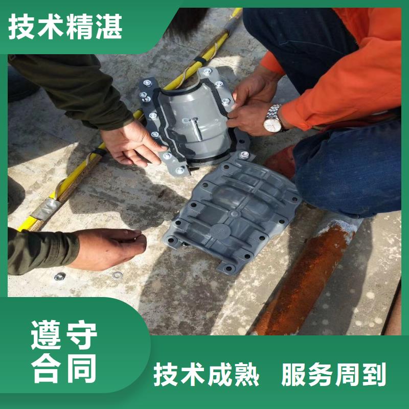 污水廠水中堵漏定制浪淘沙水工