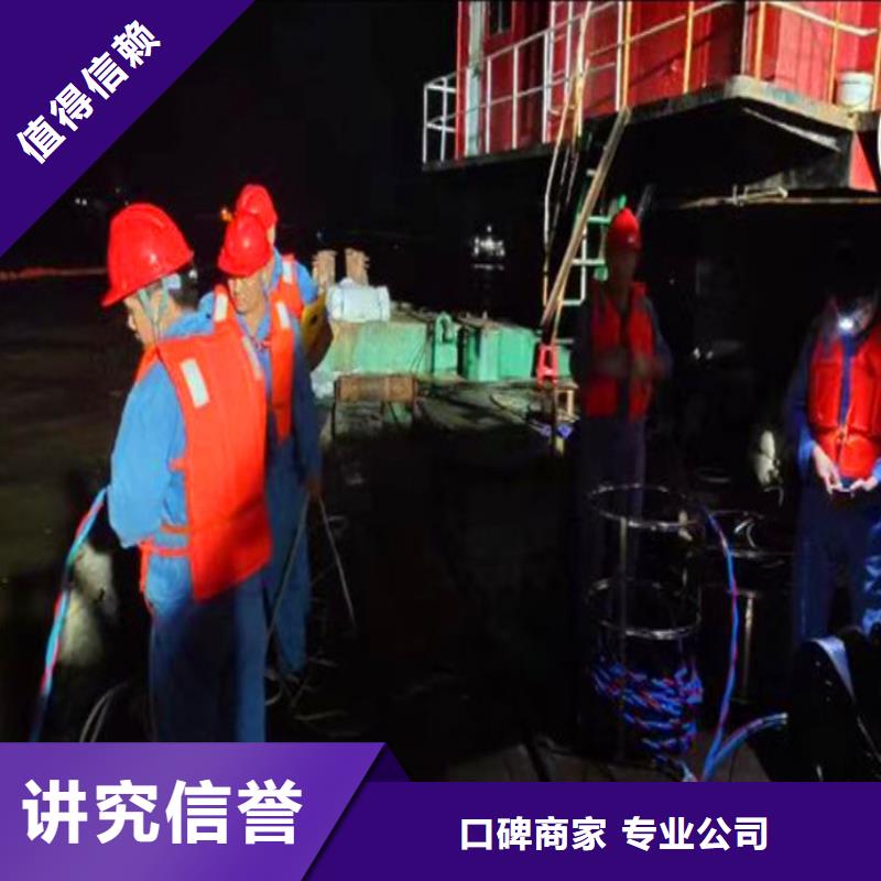 水下作業(yè)潛水員服務(wù)-水下切割公司良好口碑