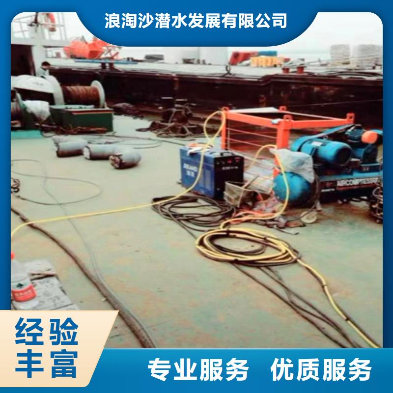 水鬼水中服務(wù)制造廠家浪淘沙水工