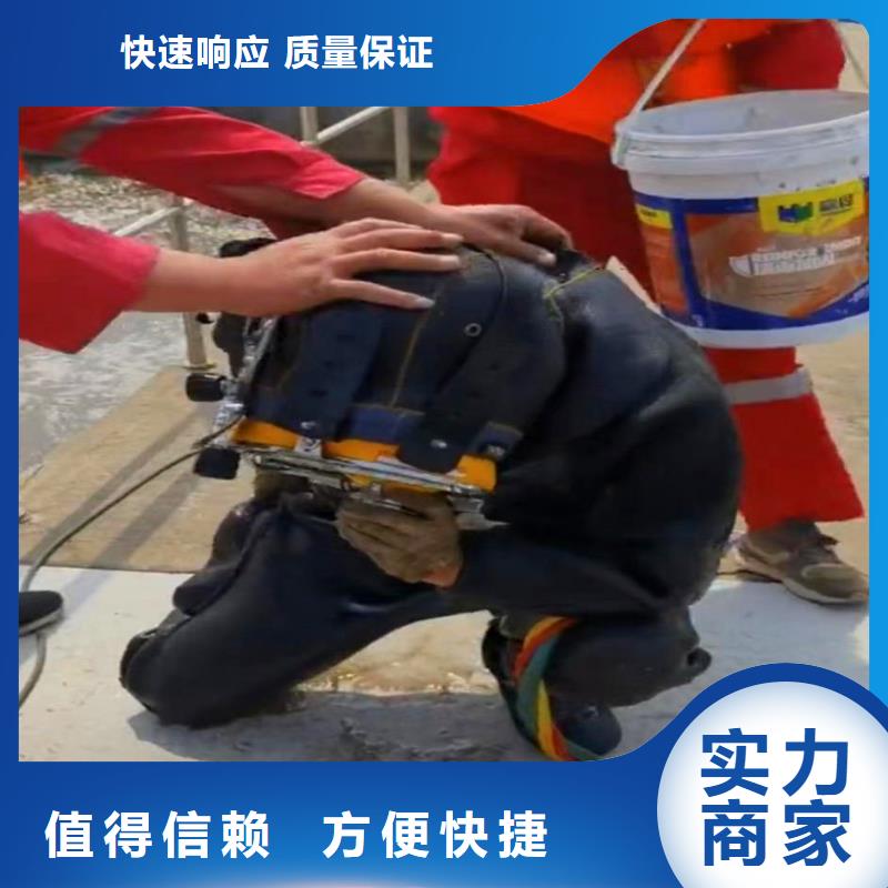 潛水員蛙人水中服務(wù)來電咨詢浪淘沙水工