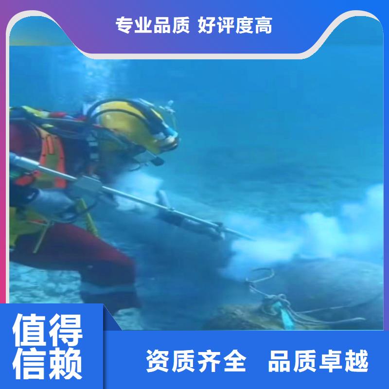 水下作业潜水员服务 沉井施工拒绝虚高价