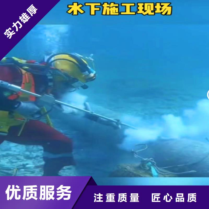 水下切割批發(fā)零售浪淘沙水工