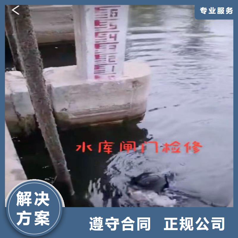 水中施工本地廠家浪淘沙水工