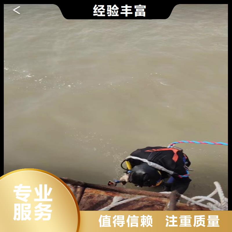水下作業(yè)潛水員服務(wù)水下拆墻工程講究信譽(yù)
