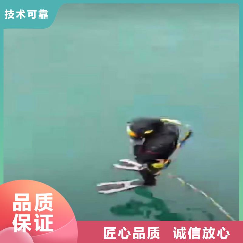水下堵漏廠家浪淘沙水工