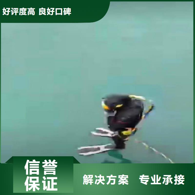 污水厂水中堵漏浪淘沙水工
