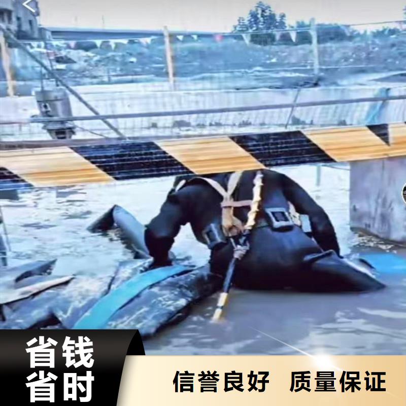 水下作業(yè)潛水員服務(wù)-水下切割公司良好口碑