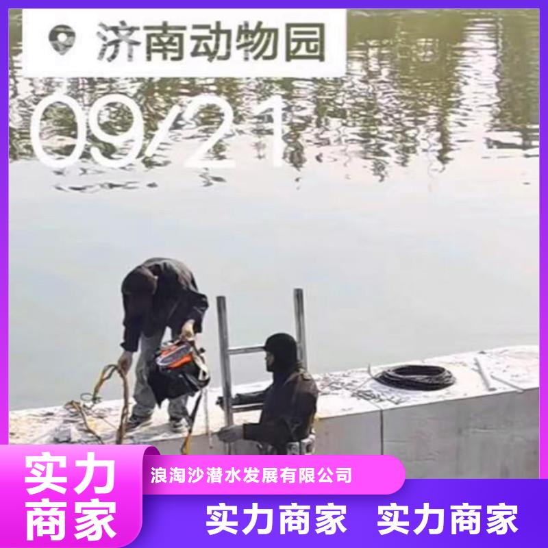 采購(gòu)水下施工必看-可信賴(lài)