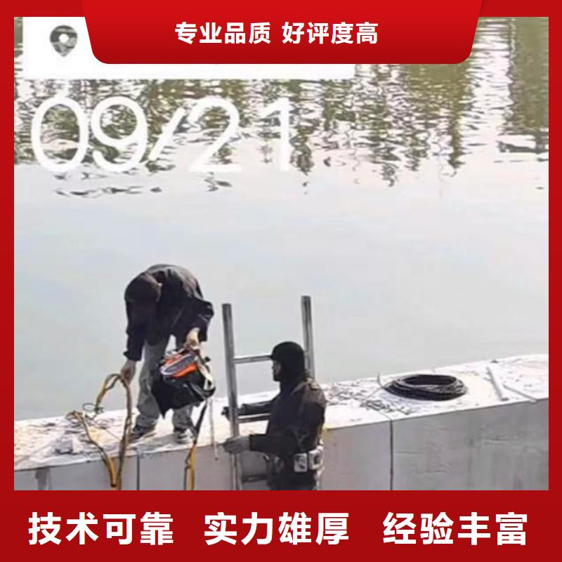 污水中维修施工浪淘沙水工