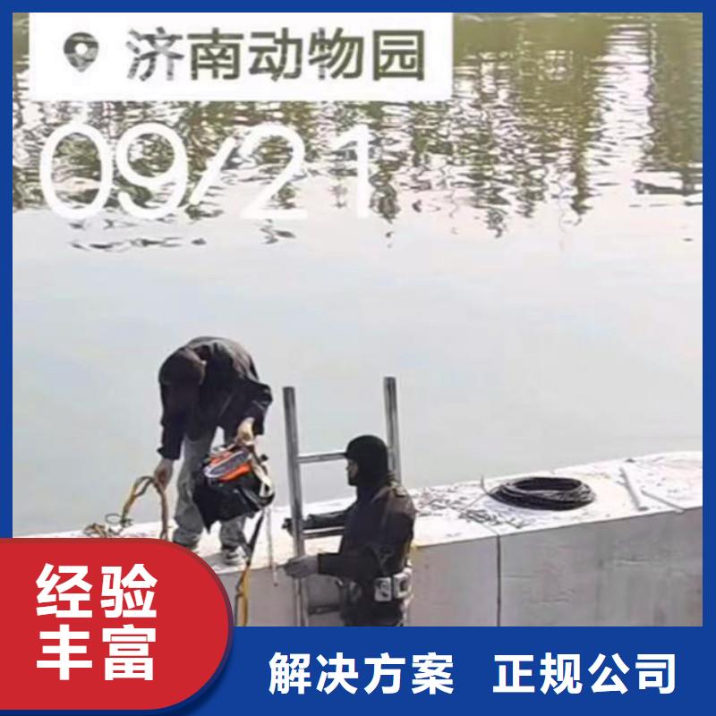 水下檢測(cè)，水處理公司潛水隊(duì)+多年工作經(jīng)驗(yàn)
