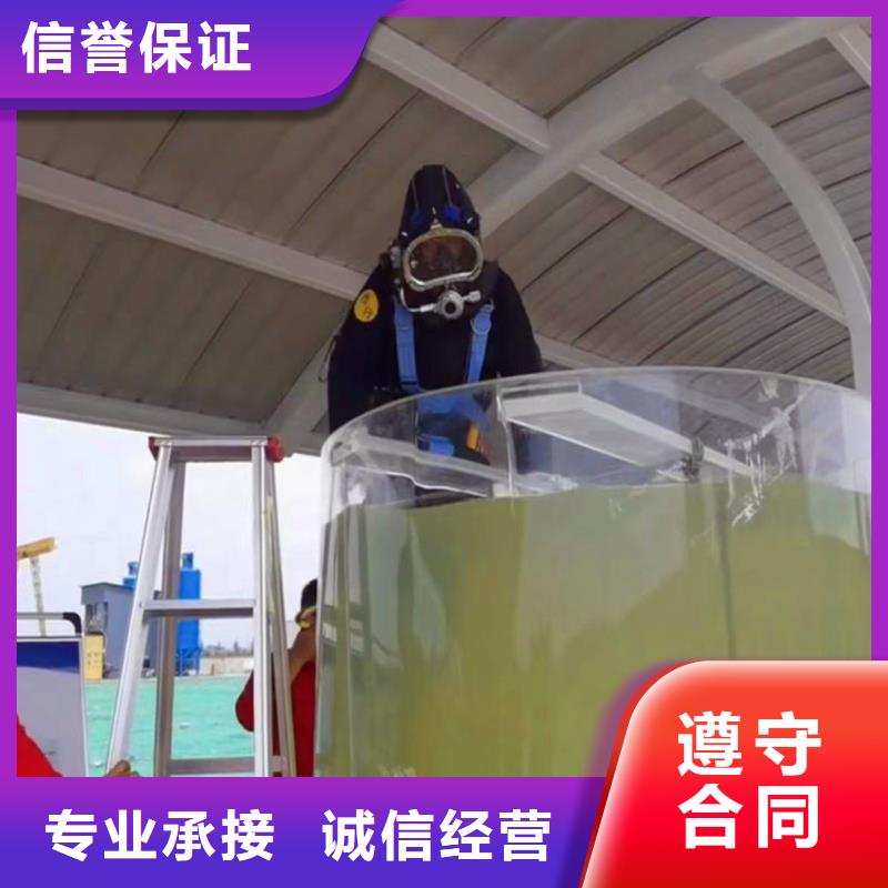 污水厂不停产水中维修优惠报价浪淘沙水工