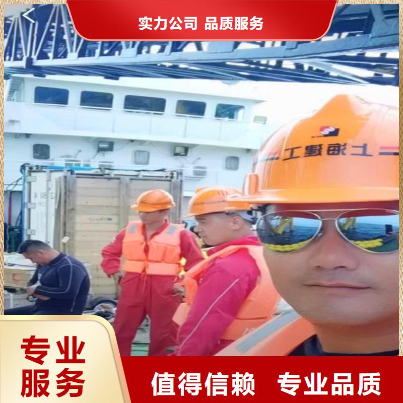 水下作業(yè)潛水員服務(wù)水下切割公司比同行便宜