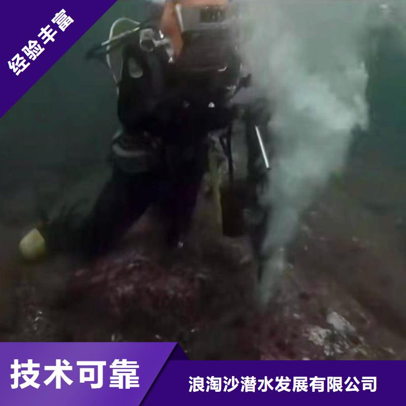 水下作业潜水员服务_水下爆破团队信誉良好