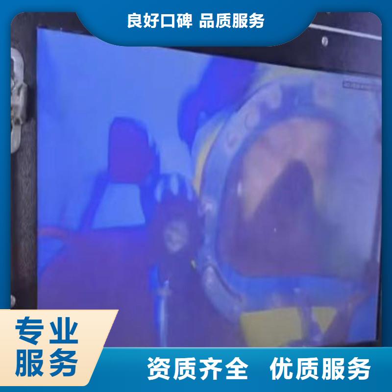 水下作业潜水员服务水下切割公司诚信放心
